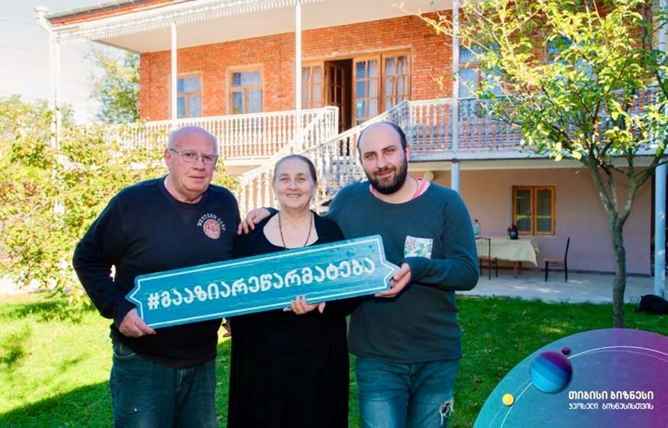 Guesthouse Zedafoni Zestafoni Екстер'єр фото